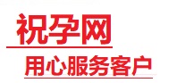 揭西捐卵试管助孕机构-代媽网